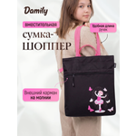 Сумка Damily Балерина с бабаочками