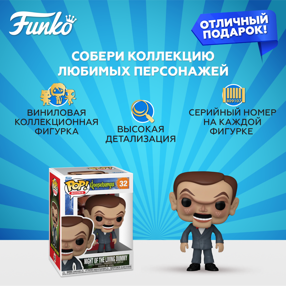 Фигурка Funko POP! - фото 2