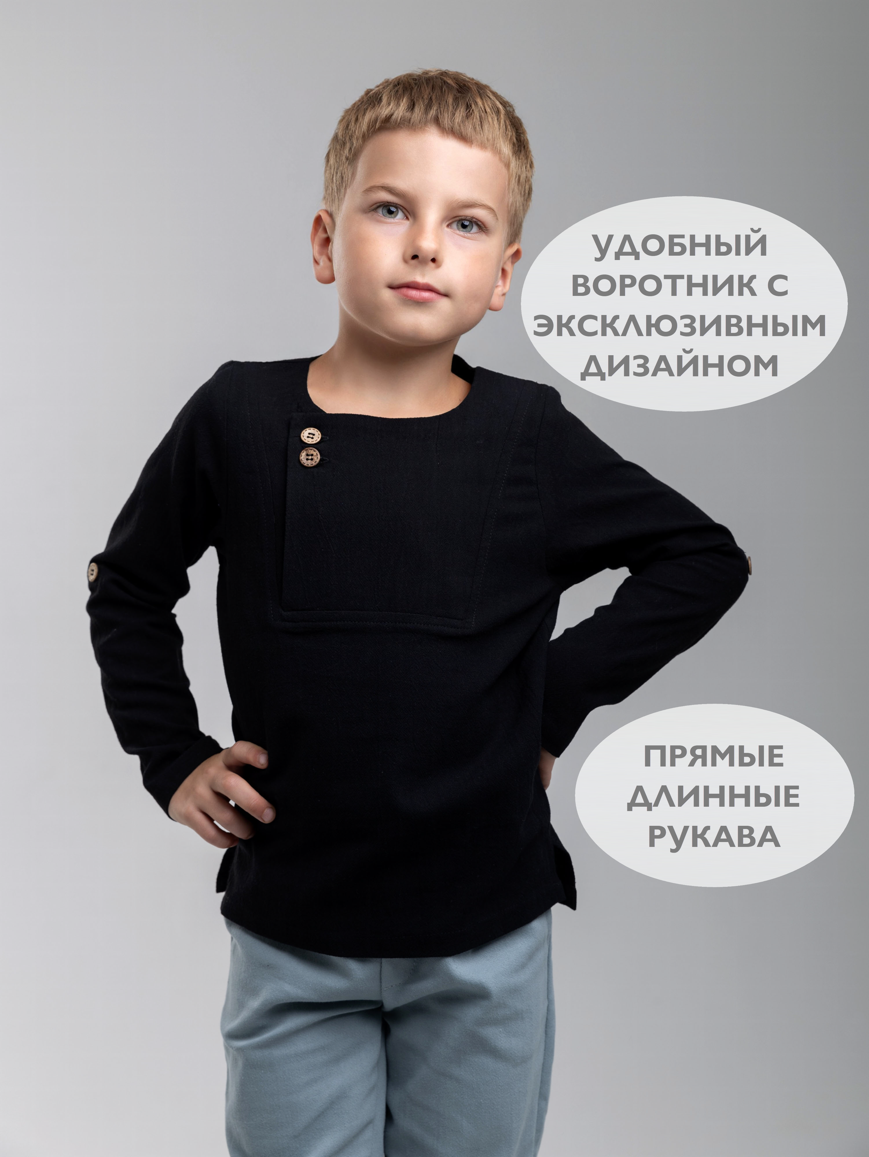 Рубашка Кит и Лео КЛ0301Ч - фото 4