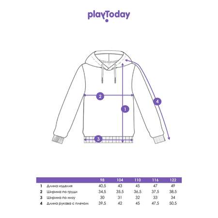 Худи PlayToday