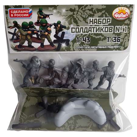 Игровой набор FORMA Солдатики