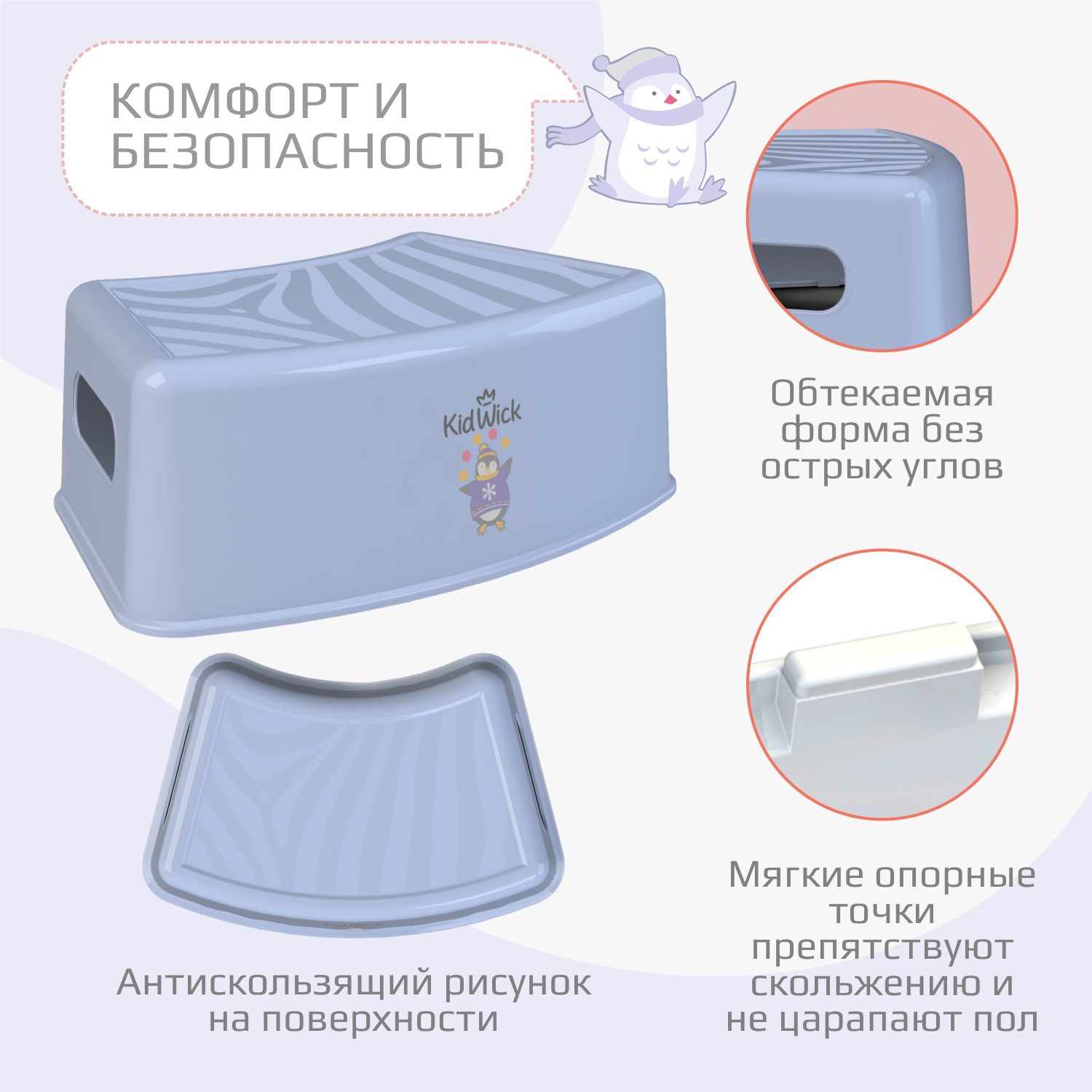 Подставка для ног KidWick Зебра фиолетовый - фото 2