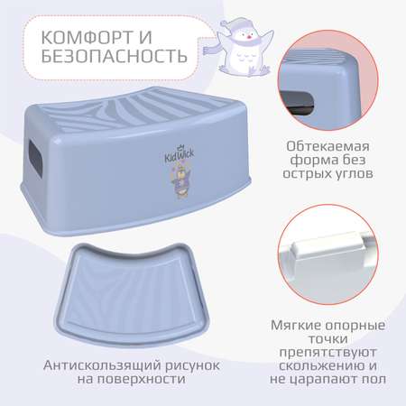 Подставка для ног KidWick Зебра фиолетовый