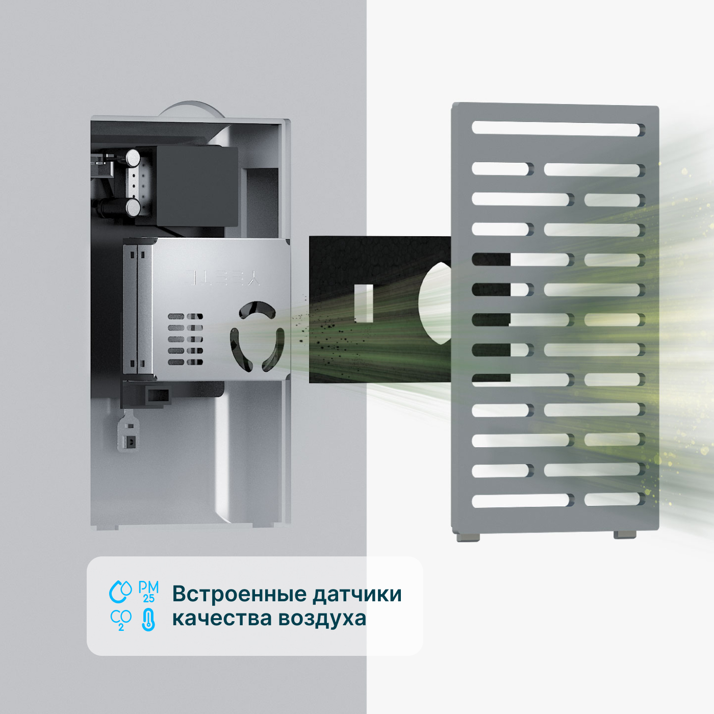 Бризер TION Система приточной вентиляции Bio-X SM Standard - фото 7