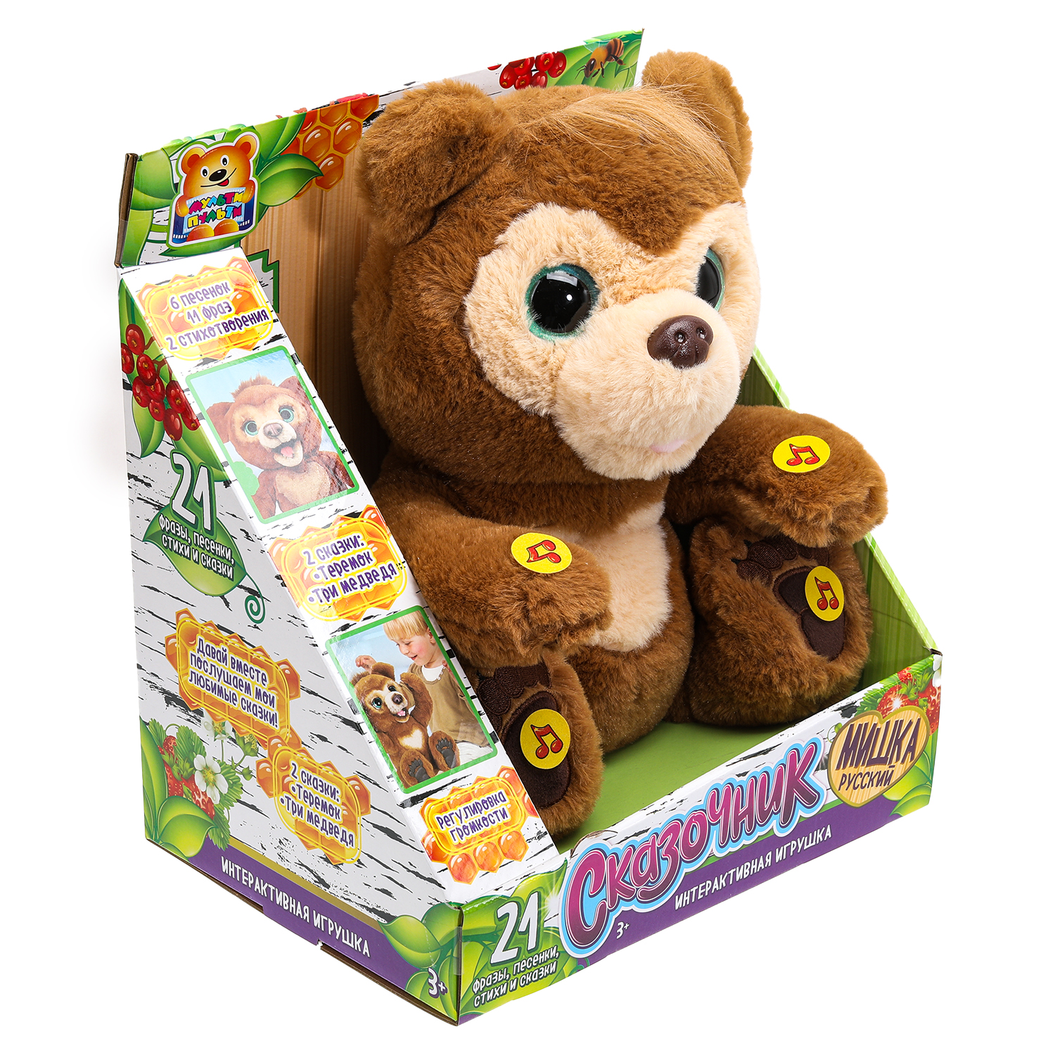 Мягкая игрушка Мульти Пульти мишка - фото 4