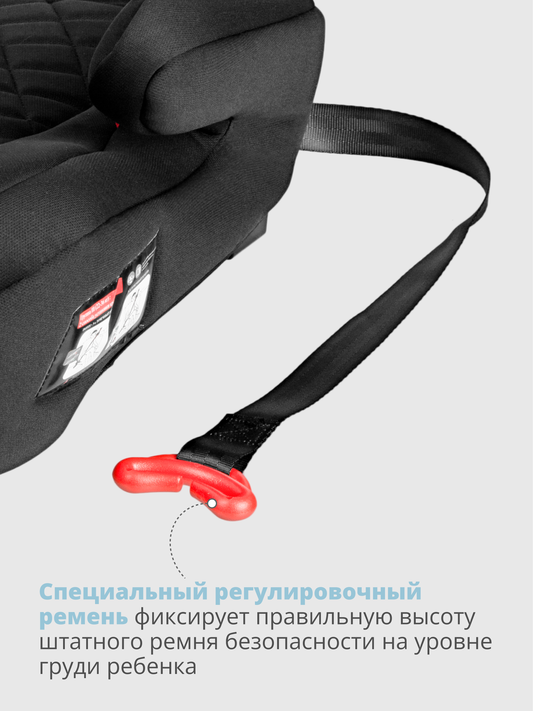 Автокресло Best Baby ASTON Isofix 3 (22-36 кг) - фото 4