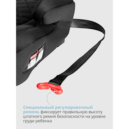Автокресло Best Baby ASTON Isofix 3 (22-36 кг)