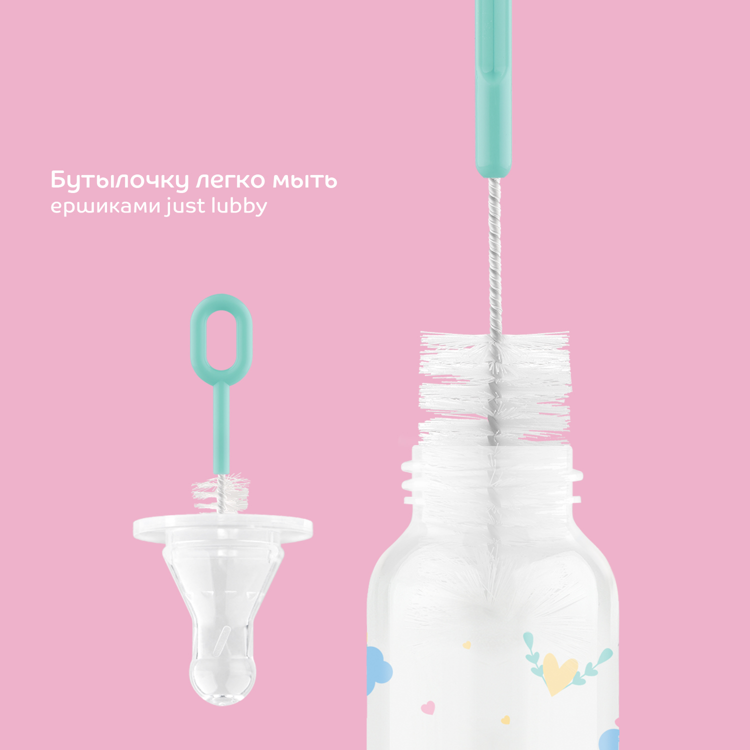 Бутылочка Lubby 250 мл - фото 9