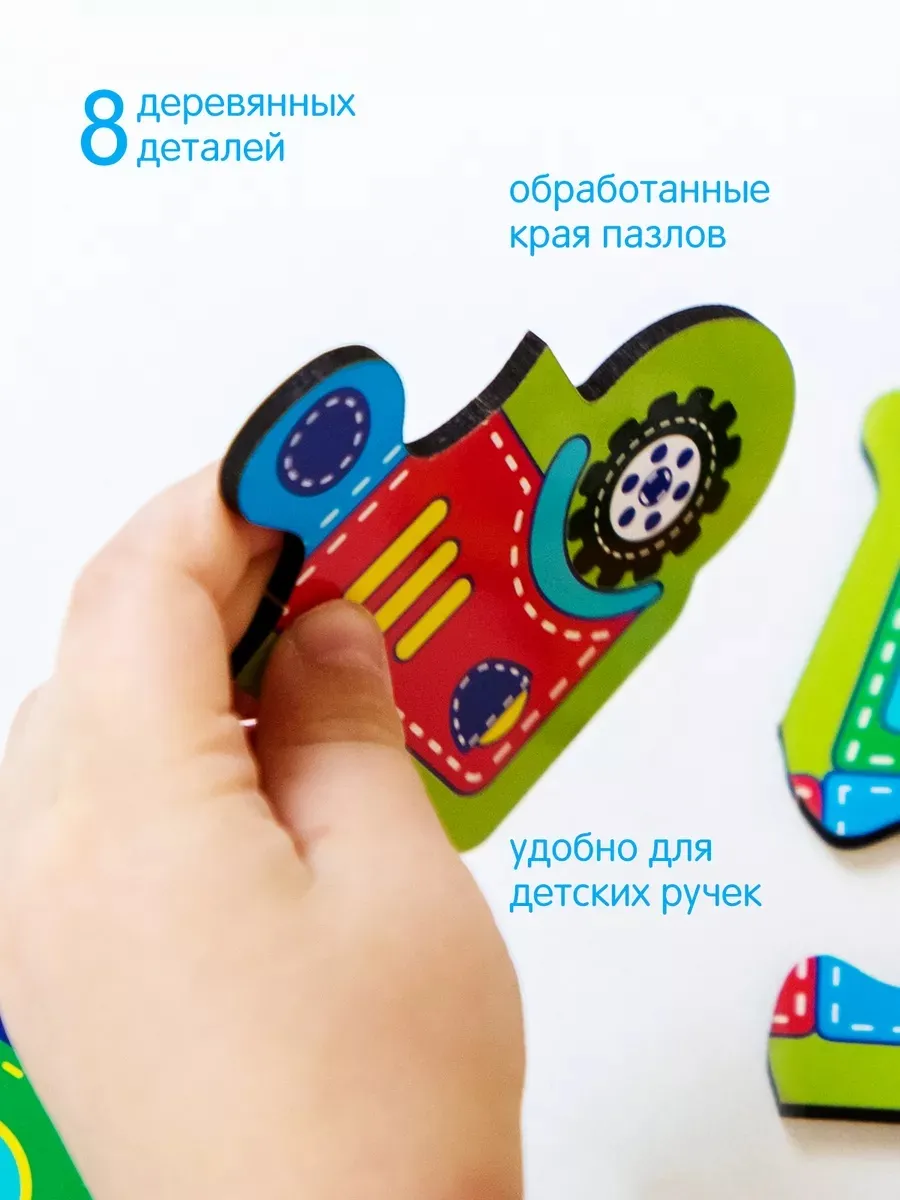 Пазл Alatoys Детские деревянные деревянный в ассортименте - фото 6