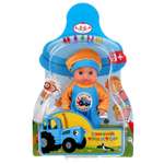 Кукла пупс Карапуз высота 15 см