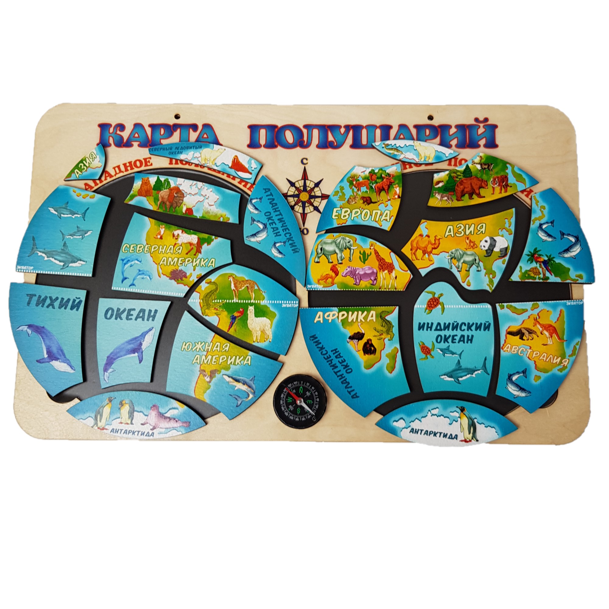 Магнитная карта Нескучные игры полушарий 21 деталь - фото 2