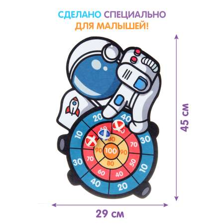 Дартс детский на липучках УТИ ПУТИ Космонавт 3 мячика