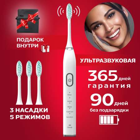Зубная щетка электрическая PARU