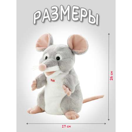 Игрушка на руку TRUDI Мышка 25см