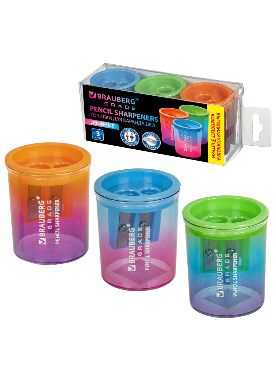 Точилка Brauberg 3 шт. - фото 5