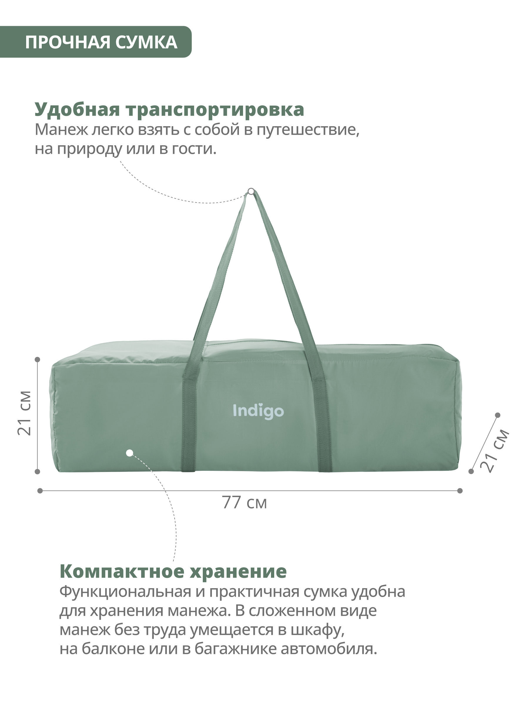 Манеж кровать детский Indigo Fortuna лен 1 уровень зеленый 4657833591319 - фото 10