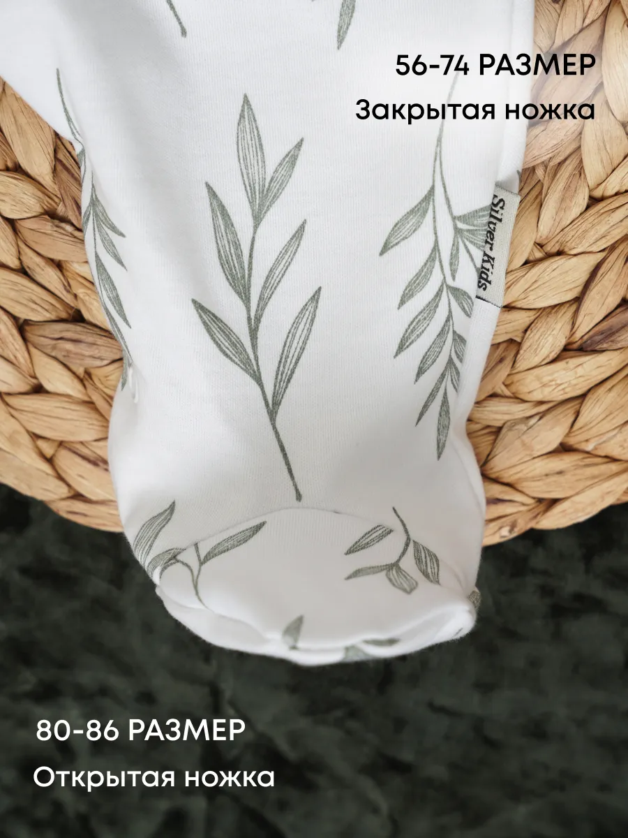 Комбинезон 3 шт Супер Пупс нбр/3пр/ком/сл/SK18хакилисточкиветочки - фото 3