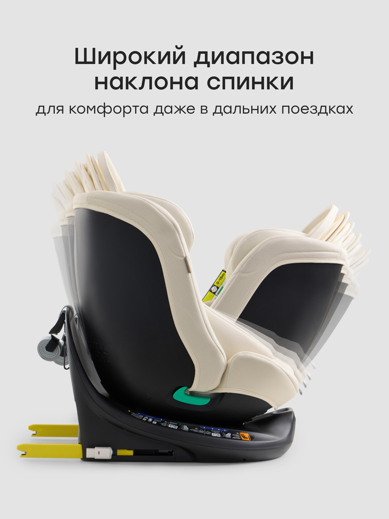Автокресло Happy Baby Sheltix Isofix 0+/1/2/3 (0-36 кг) белый - фото 10