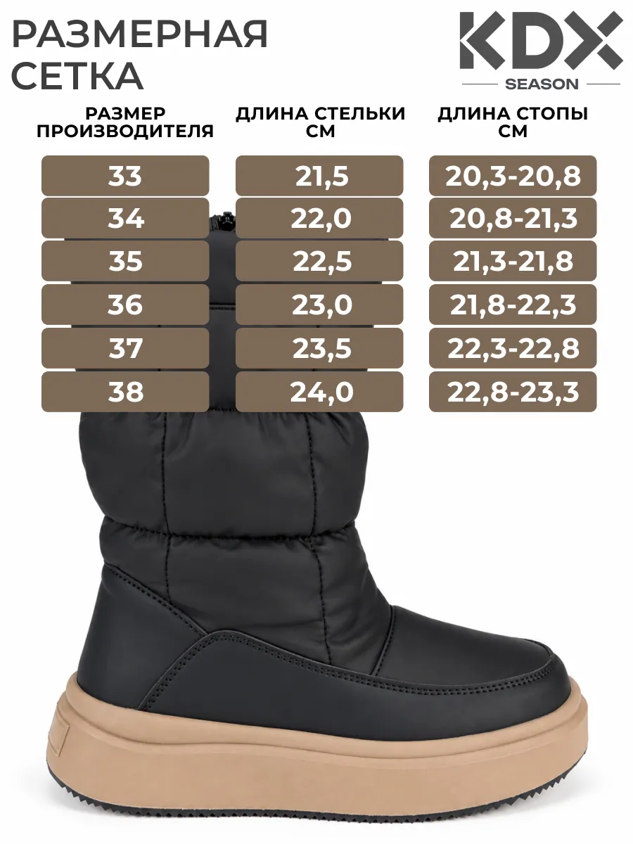 Сапоги KDX FGFW-11 black - фото 7