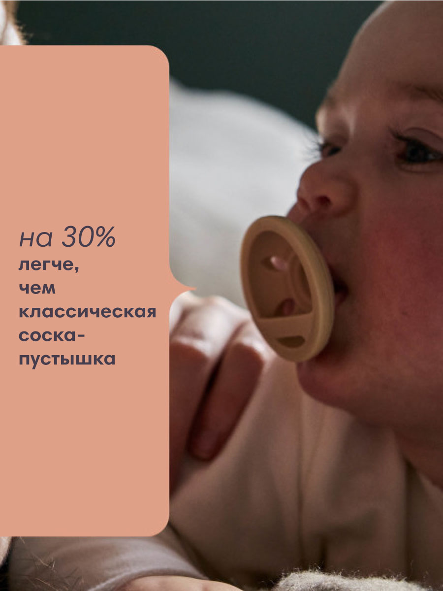 Пустышка Tommee tippee силикон ортодонтическая от 6 мес. 2 шт. - фото 6