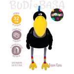 Мягкая игрушка BUDI BASA