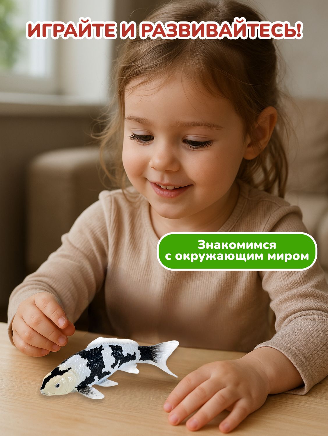 Фигурка KONIK Карп кои - Сиро Уцури - фото 5