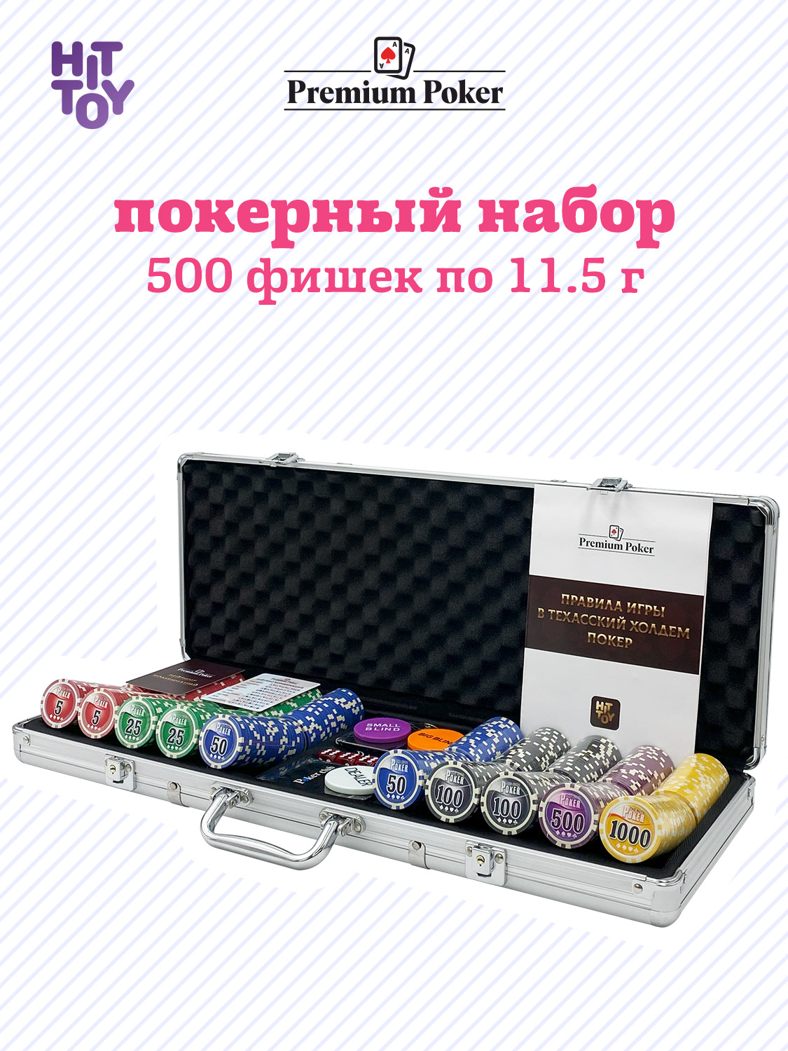 Настольная игра HitToy - фото 1