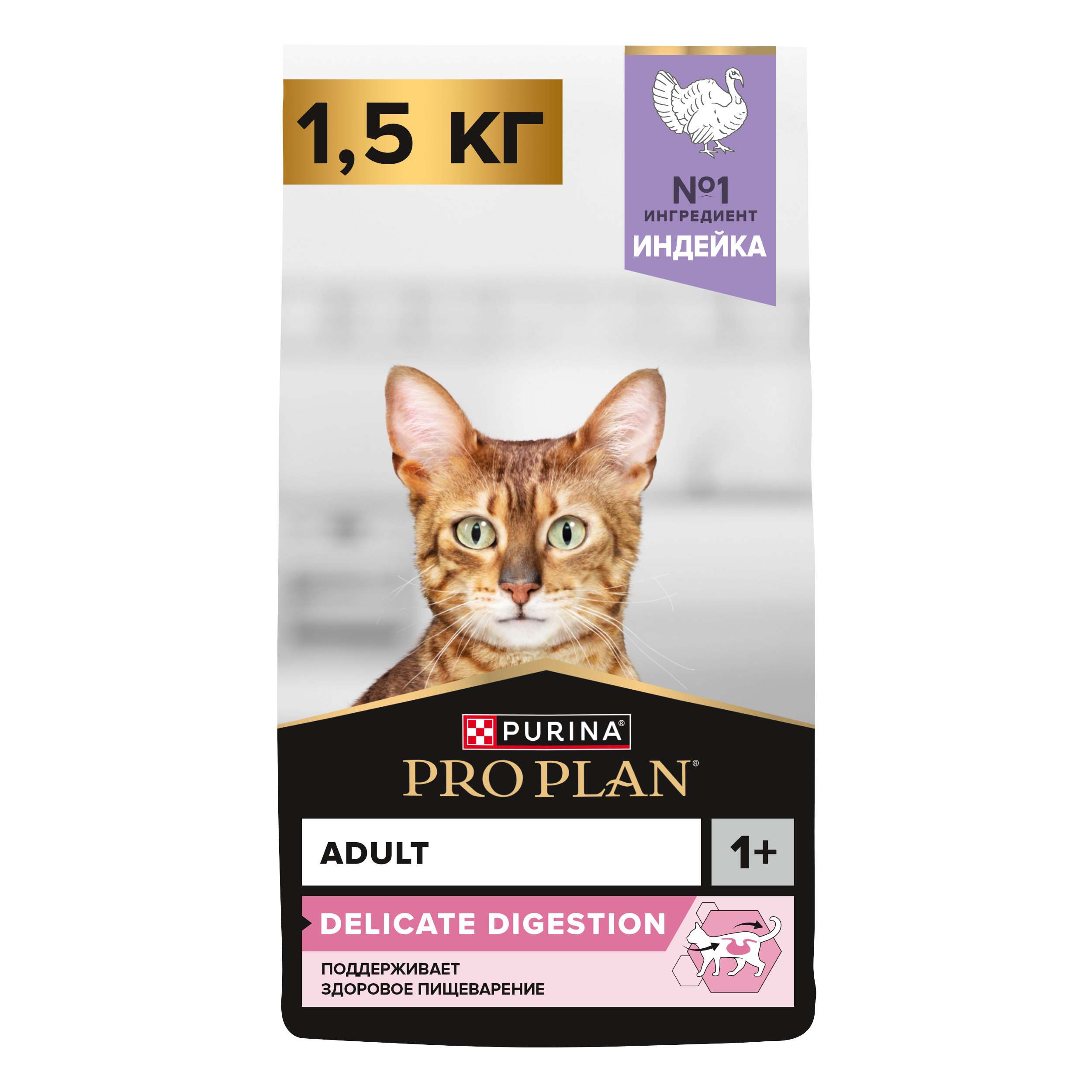 Корм сухой для кошек PRO PLAN DELICATE DIGESTION 1.5 кг с индейкой - фото 1