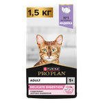 Корм сухой для кошек PRO PLAN DELICATE DIGESTION 1.5 кг с индейкой