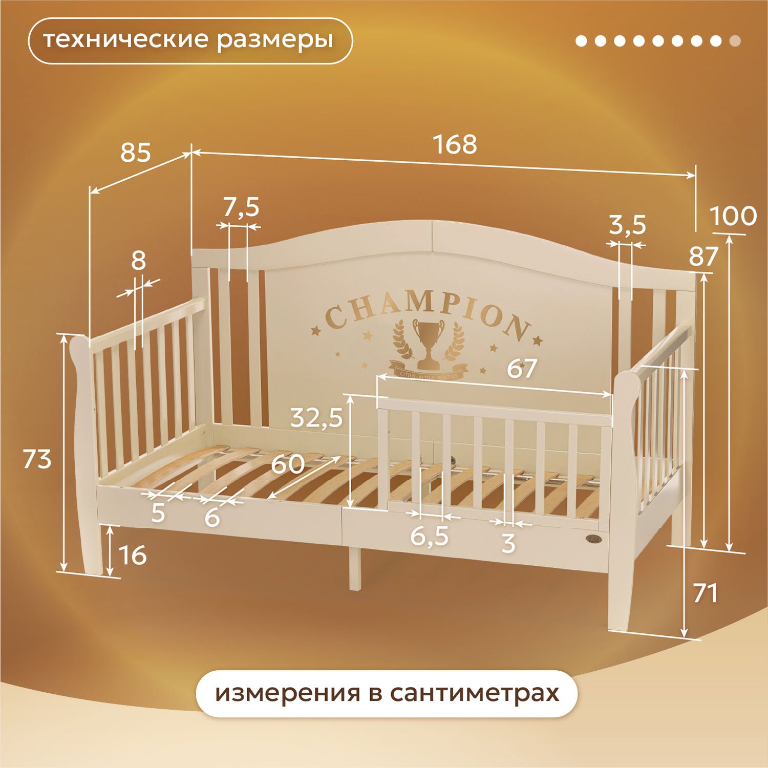 Кровать подростковая Nuovita Stanzione Verona Div Sport (ваниль) - фото 10