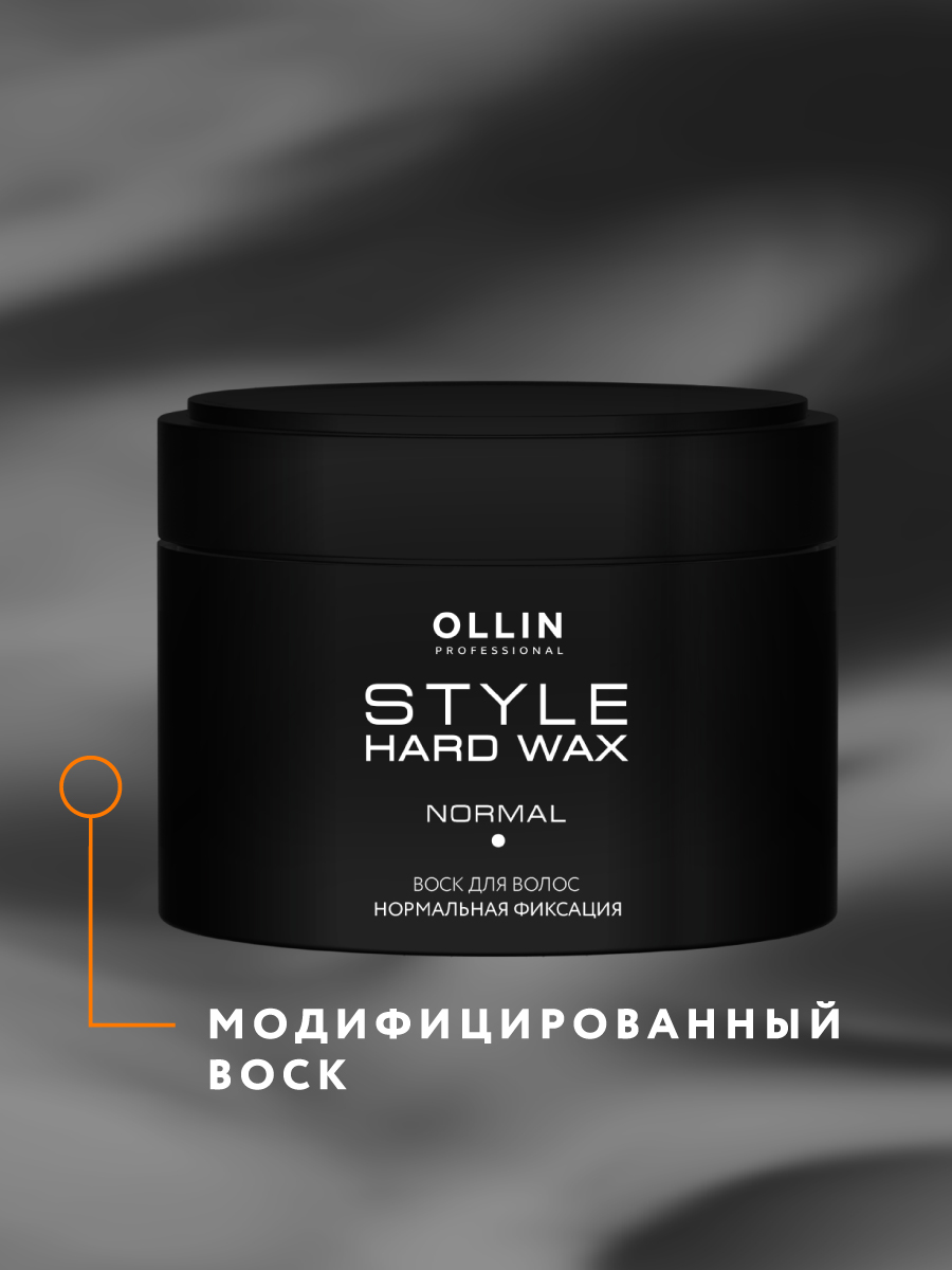 Воск для укладки волос Ollin style нормальной фиксации 50 г - фото 3