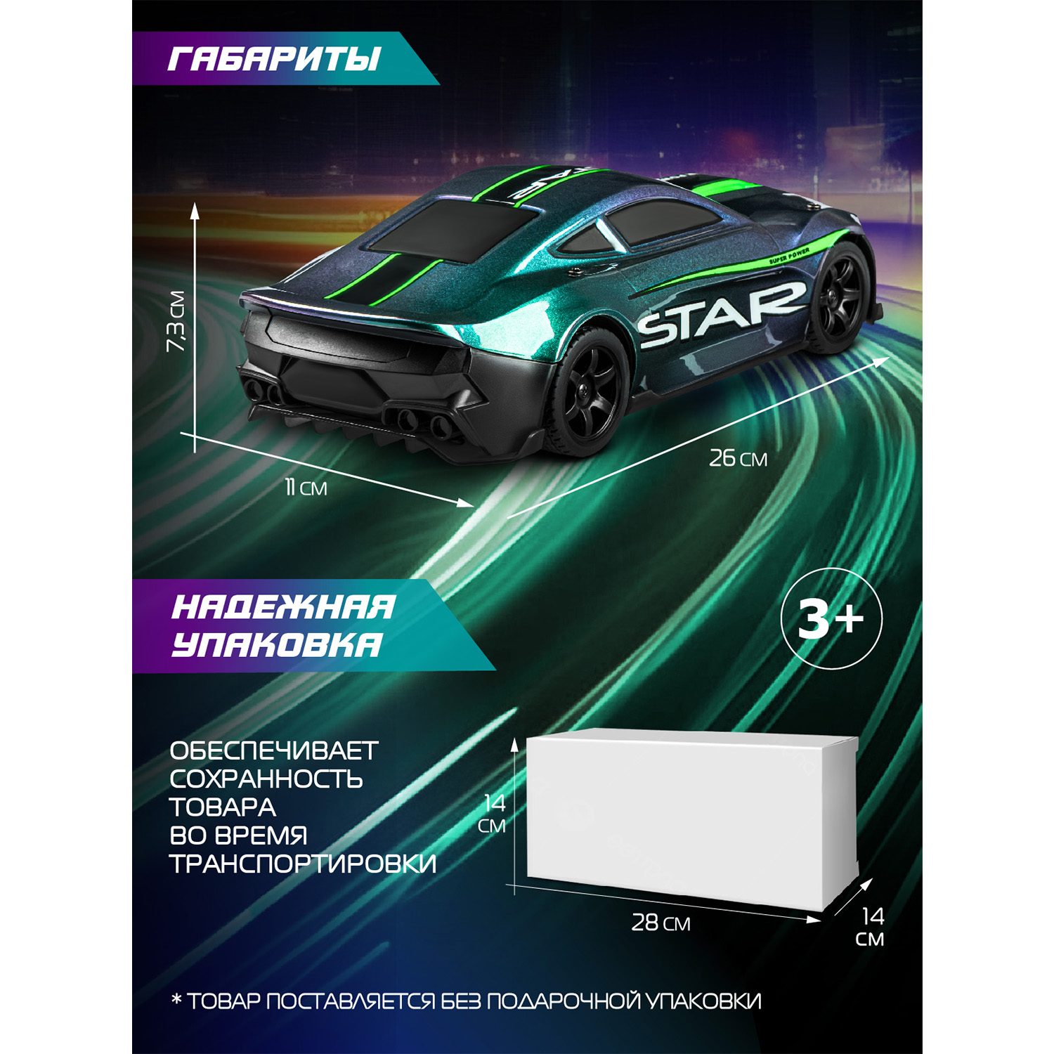 Автомобиль РУ AUTODRIVE - фото 7