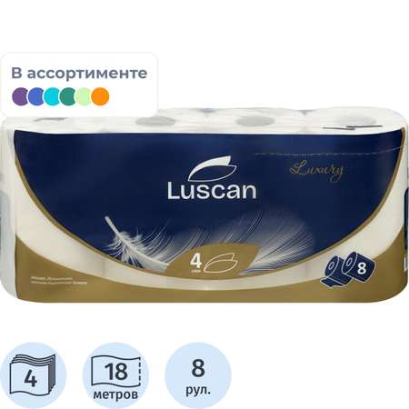 Туалетная бумага Luscan