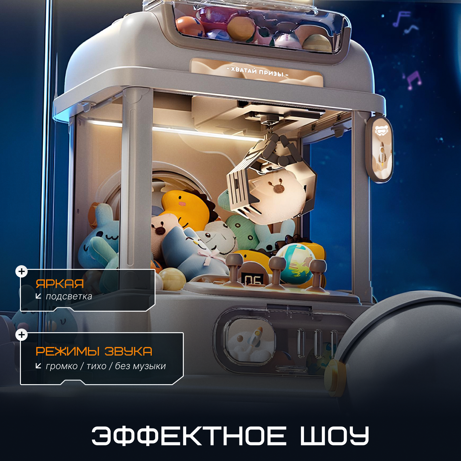 Игровой автомат Tim Tin мишка в космосе серый - фото 4