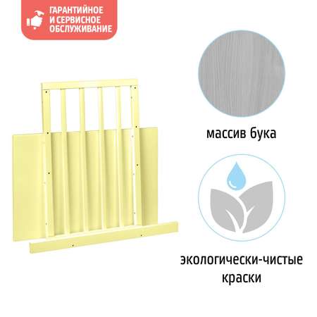 Комплект деталей для кровати Nuovita Nido Magia Шартрез Желтый