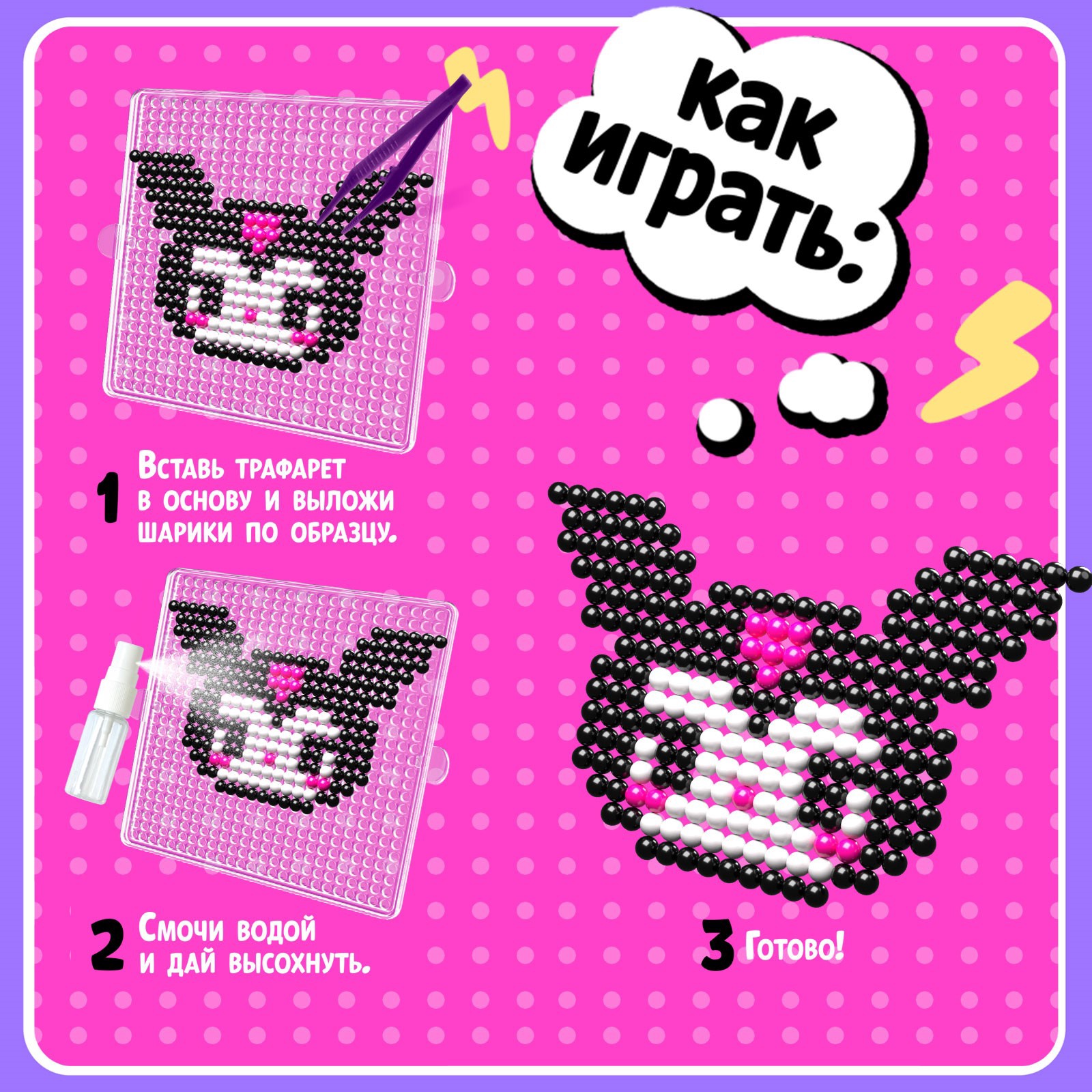 Аквамозаика Школа Талантов - фото 10