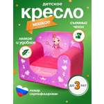 Кресло Кипрей Принцесса сиреневый