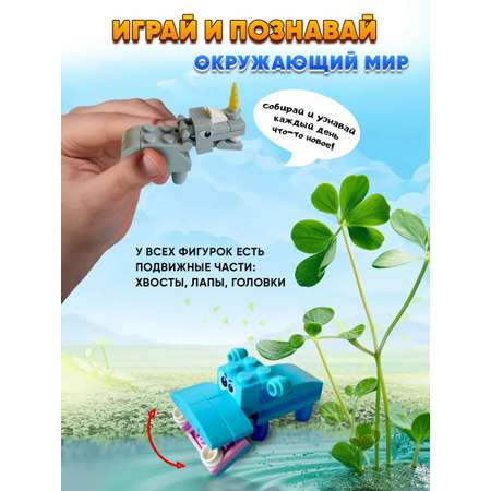 Конструктор LampStory Classic Животные 300 дет.