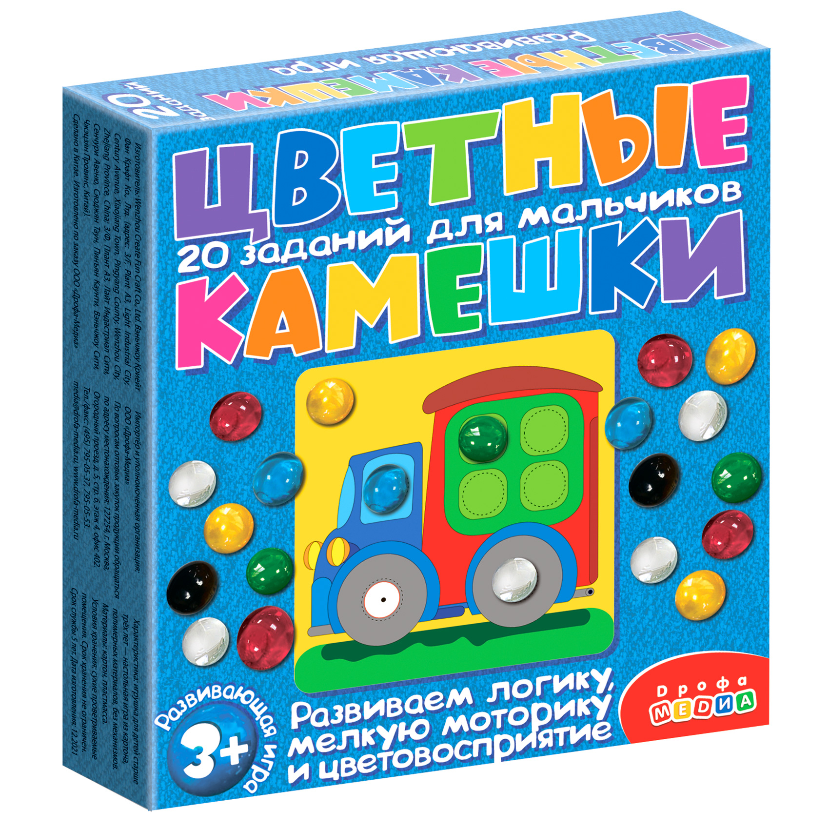Настольная игра Дрофа-Медиа - фото 1