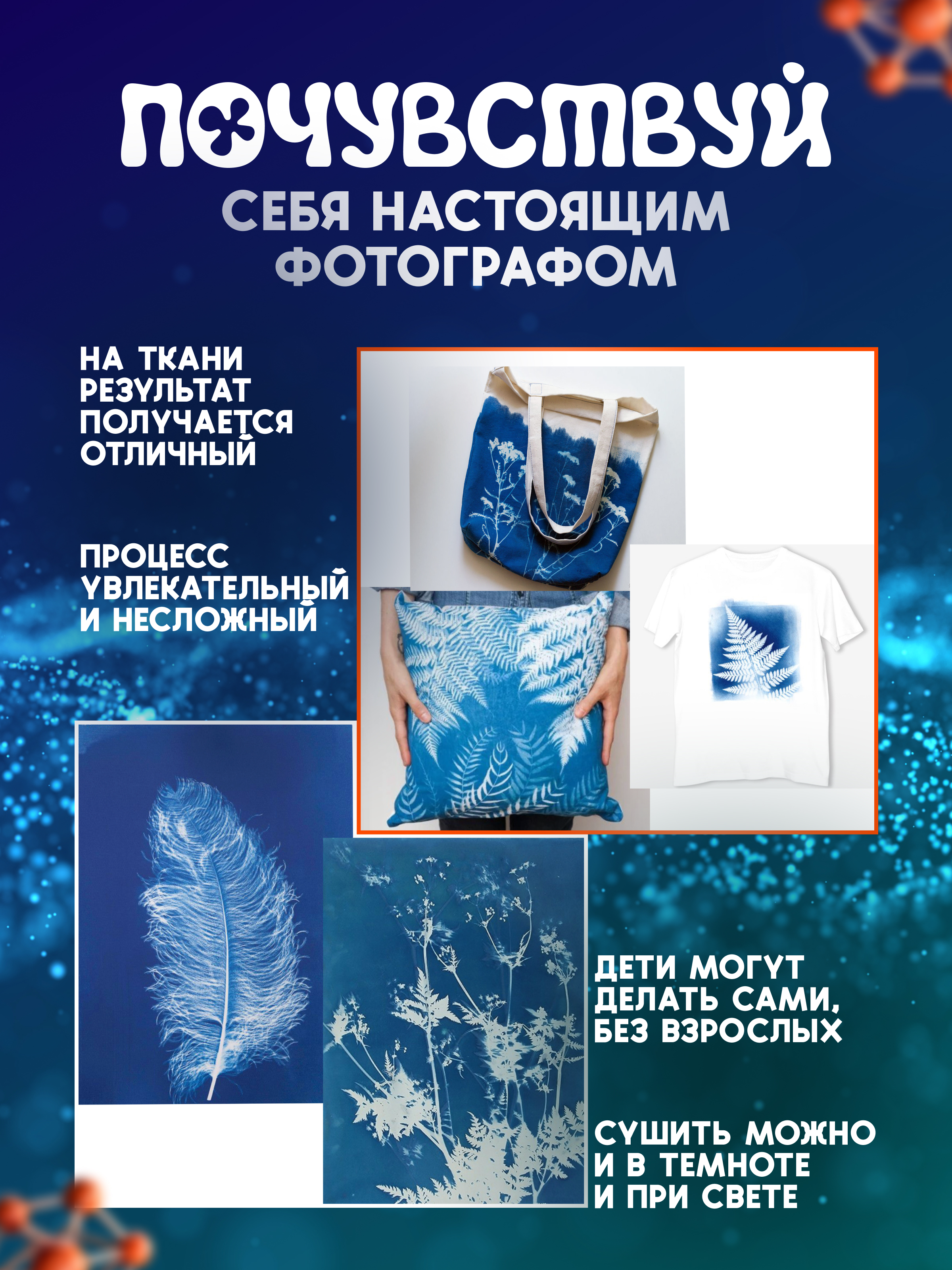 Набор для опытов Master IQ2 - фото 7