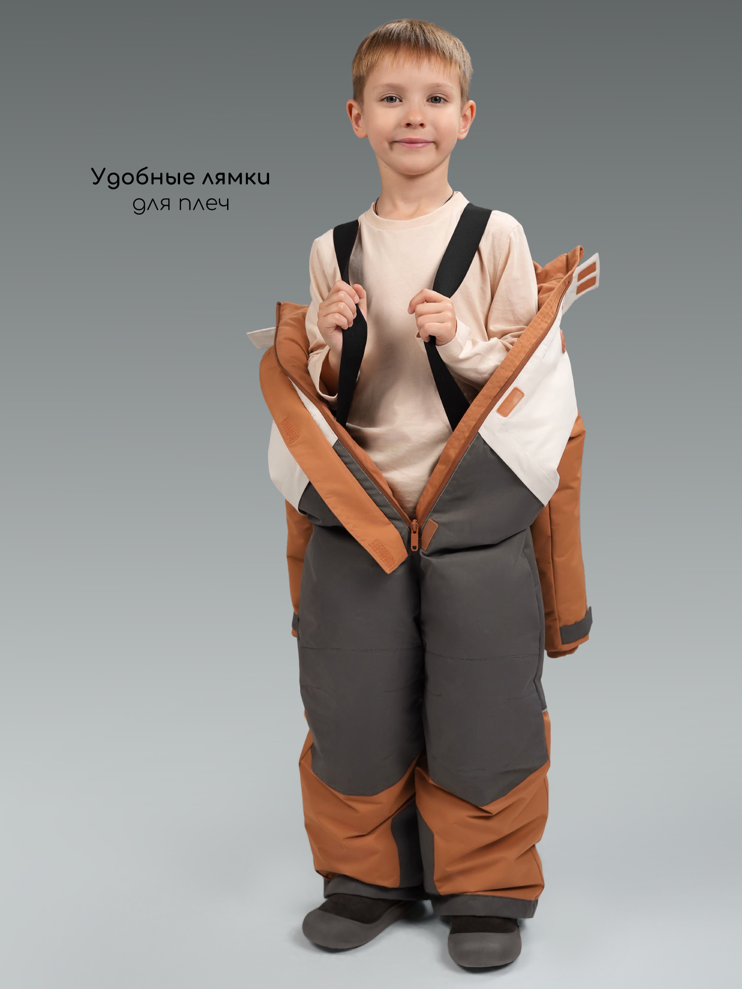 Комбинезон Amarobaby AB-OD26-6202YET/120365 - фото 8
