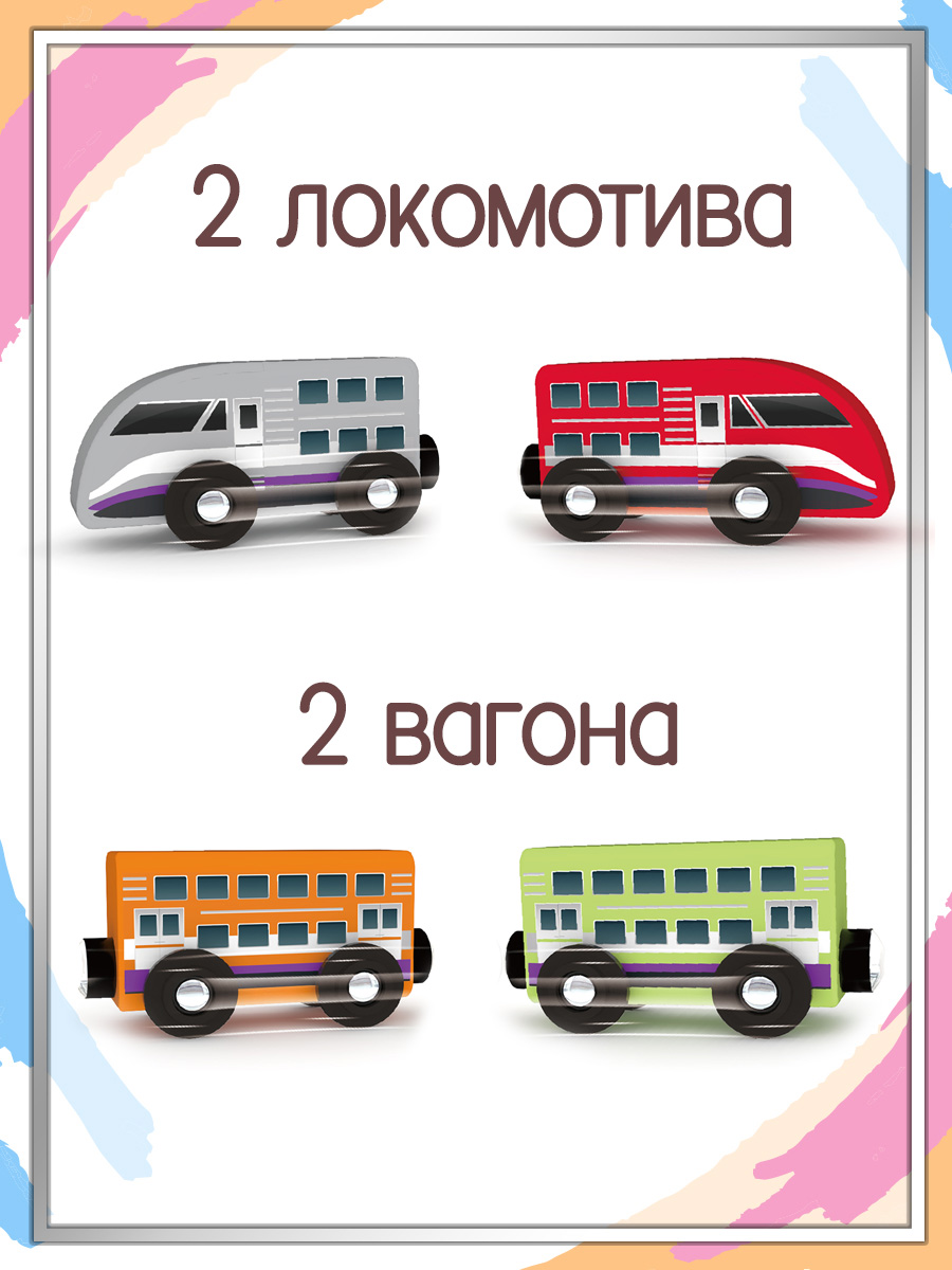 Игровой набор Hape 821105_HPJ - фото 2