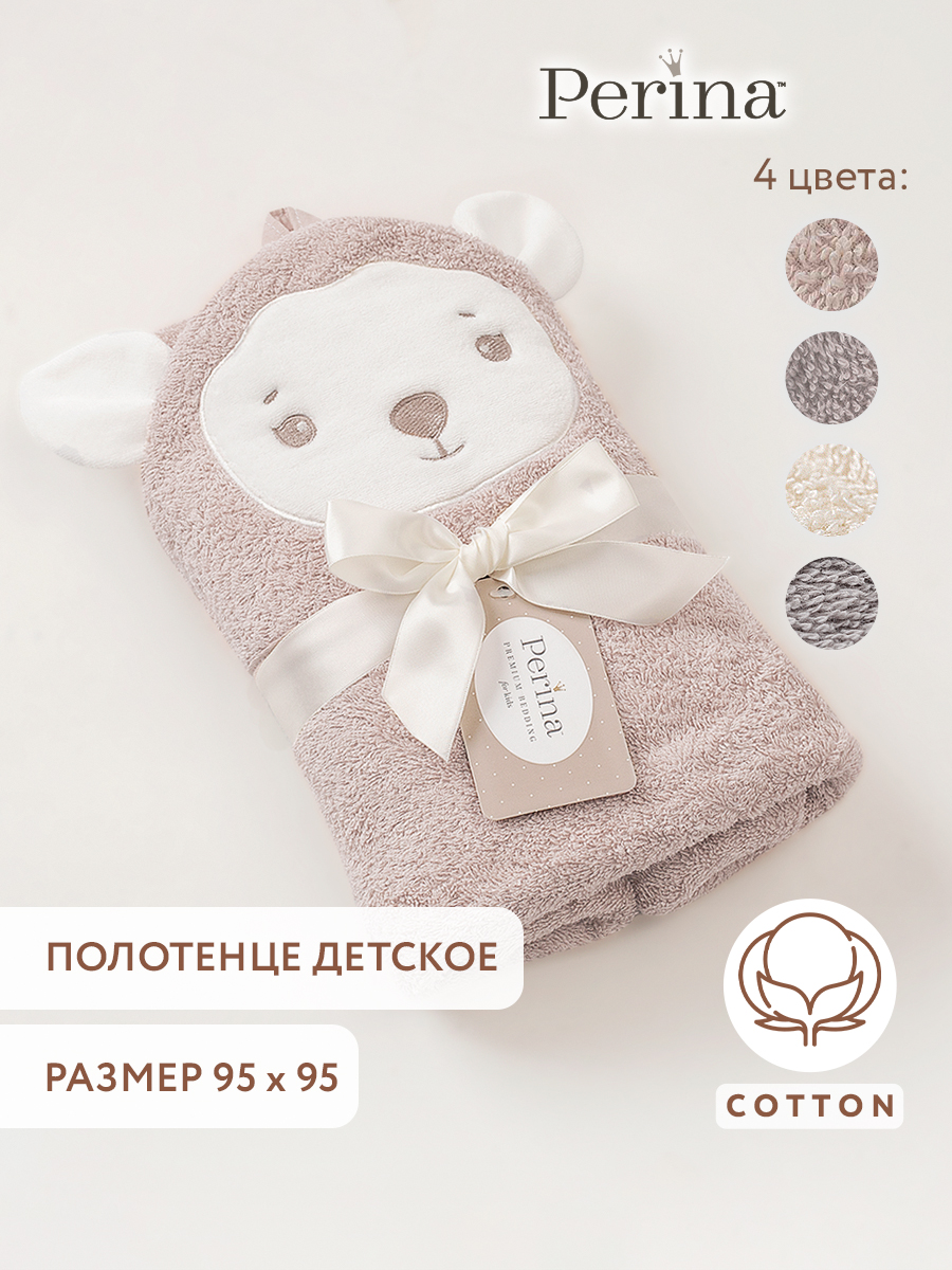 Полотенце уголок Perina Muzzle 95 x 95 см - фото 1