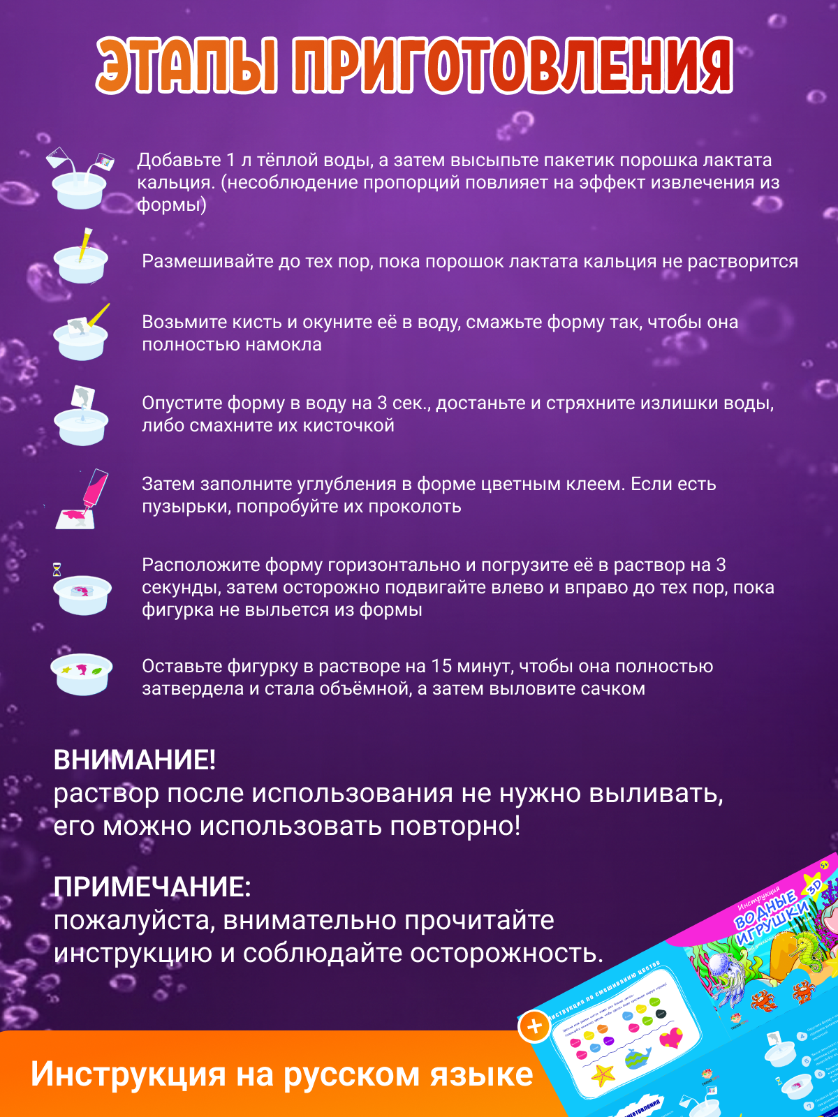 Набор для творчества TrendToys Декор создание фигурок роспись красками - фото 8