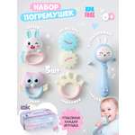 Игрушка Zeimas погремушка Погремушки набор 5 шт в ассортименте