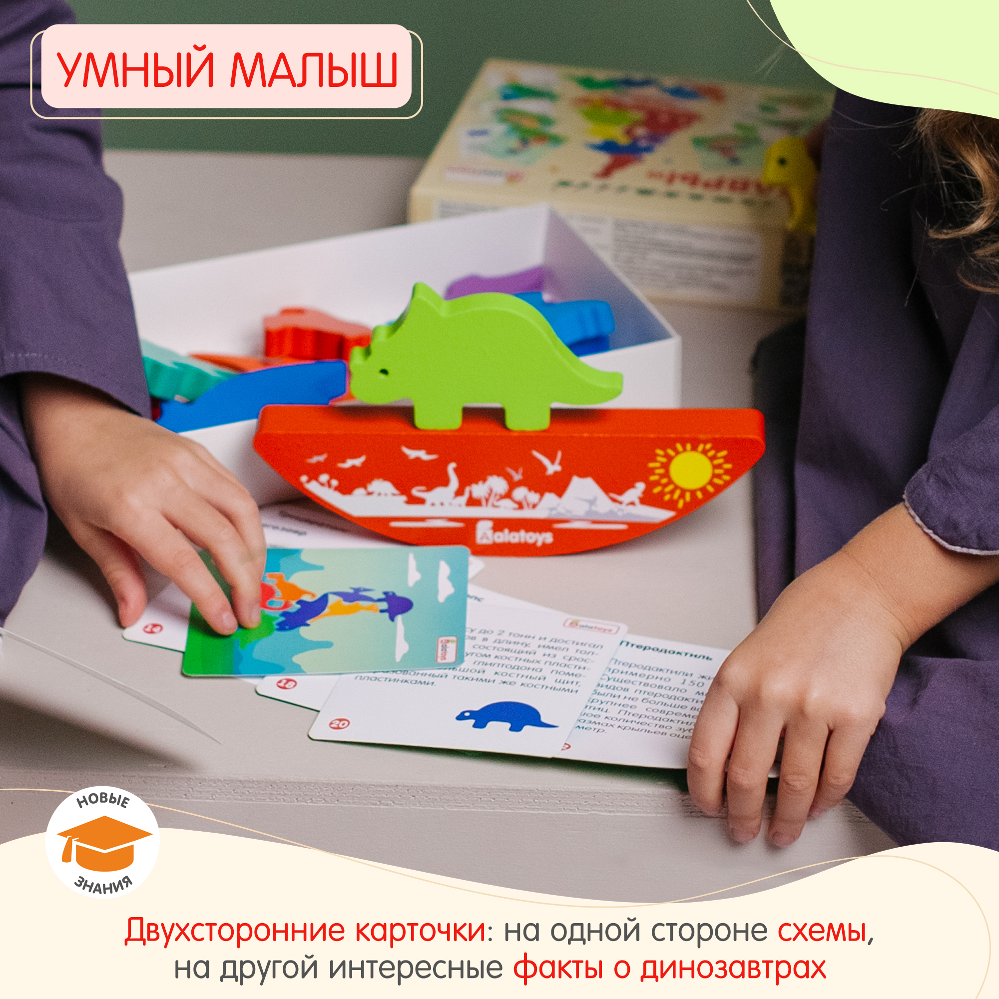 Игрушка Alatoys Динозавры в ассортименте - фото 4