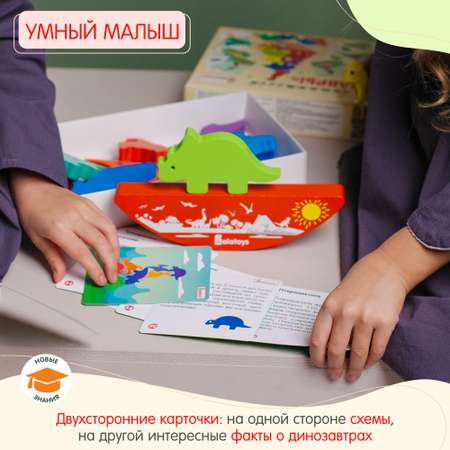 Игрушка Alatoys Динозавры в ассортименте