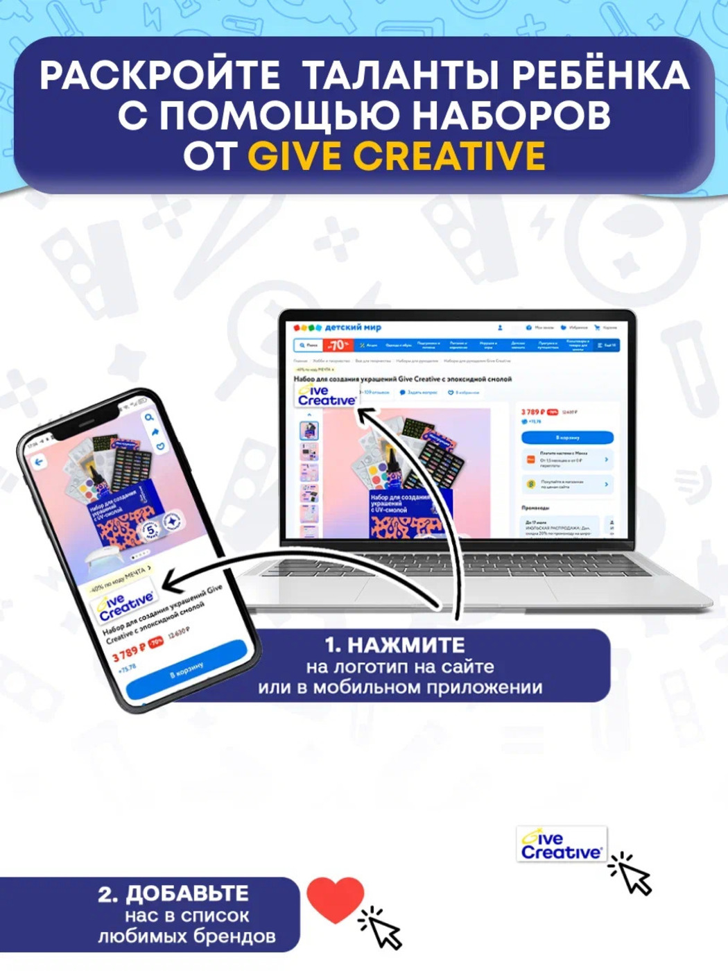 Микроскоп Give Creative - фото 11