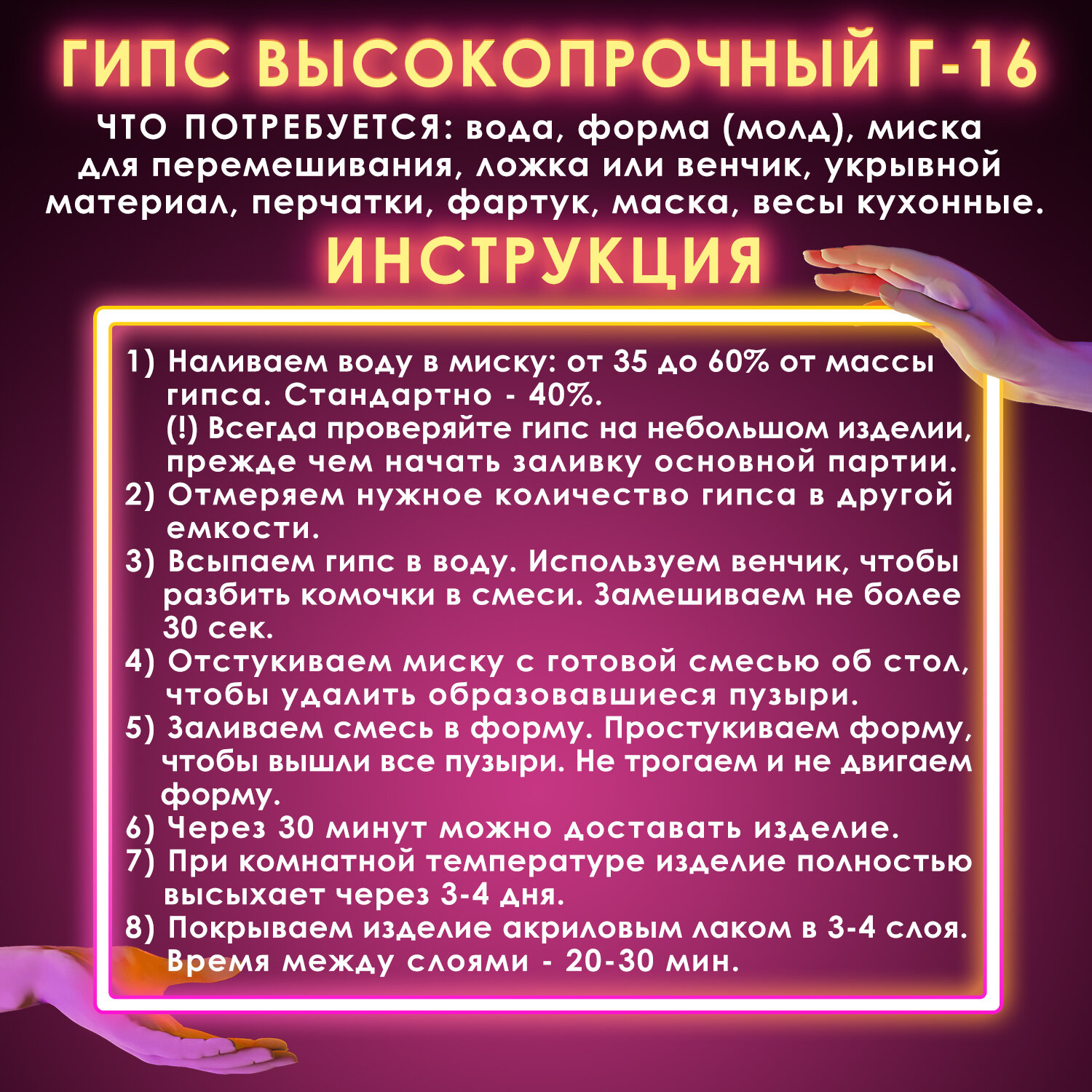 Гипс Остров Сокровищ - фото 4