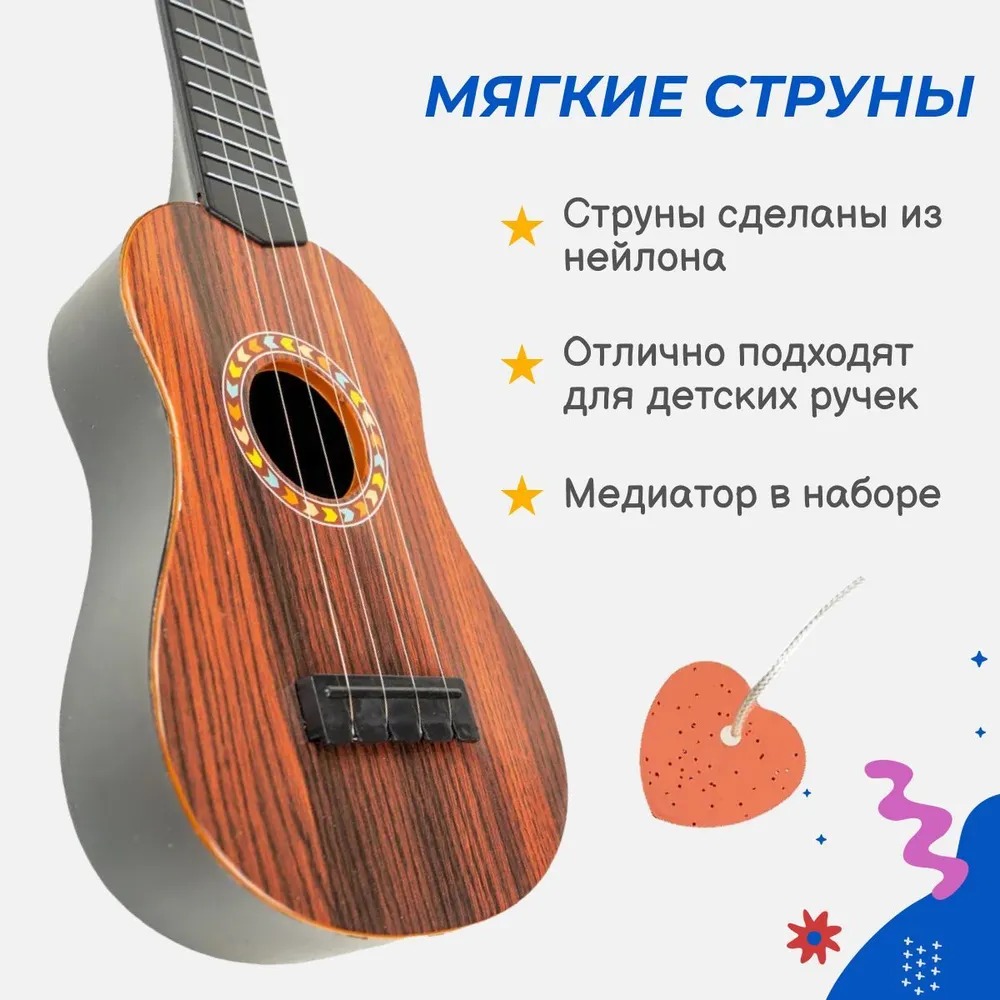 Игрушка музыкальная Story Game - фото 2